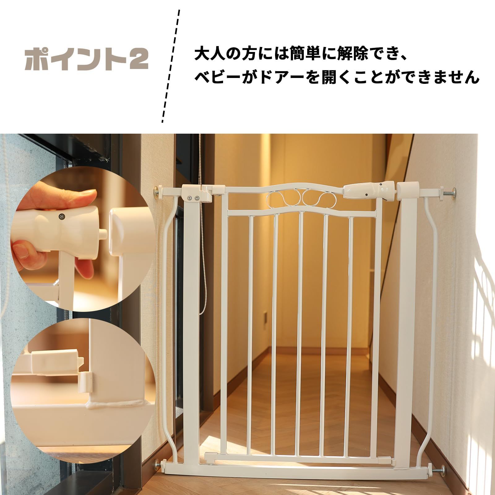 ホワイト 設置幅159-182cm