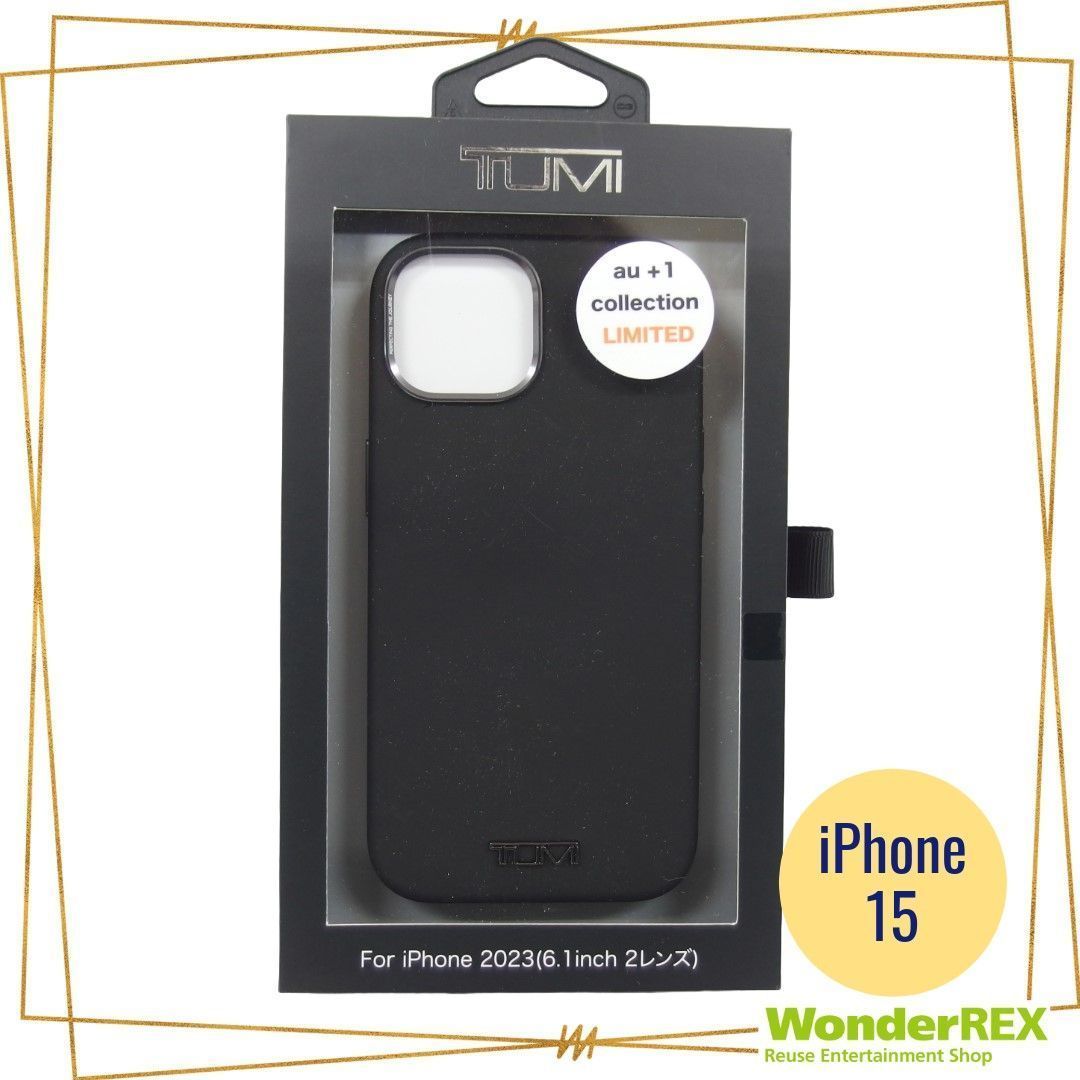 公式サイト店舗 TUMI/トゥミ iPhone 15 Pro シリコンハードケース