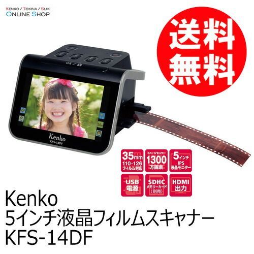 新古品