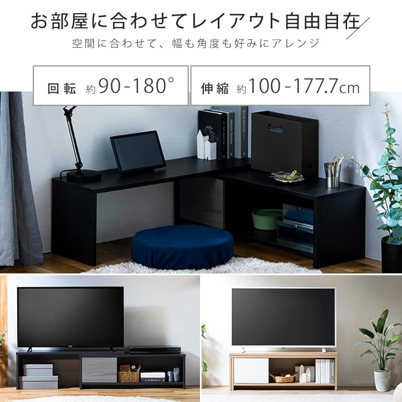 デスクとしても利用可 アイリスオーヤマ IRIS OHYAMA 43V対応 テレビ台 伸縮テレビ台 テレビボード テレビラック ローボード 50V対応 幅91 160 ナチュラル 収納付き コーナータイプ 組み立て簡単 STS-D90- 0 MARWIL-DEMENAGEMENTS_CH