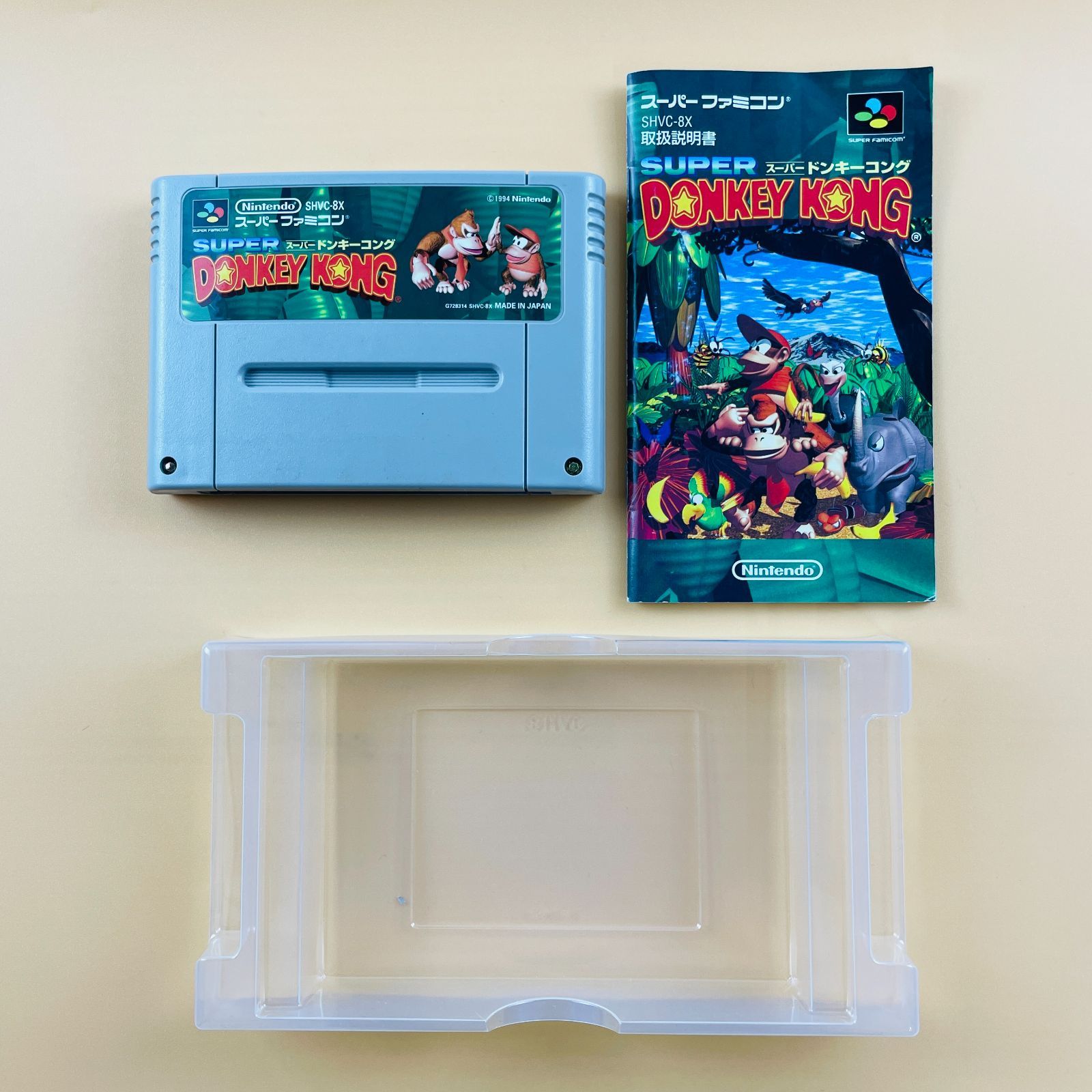 ◇201 【攻略本付き】任天堂 Nintendo ニンテンドー DONKEY KONG