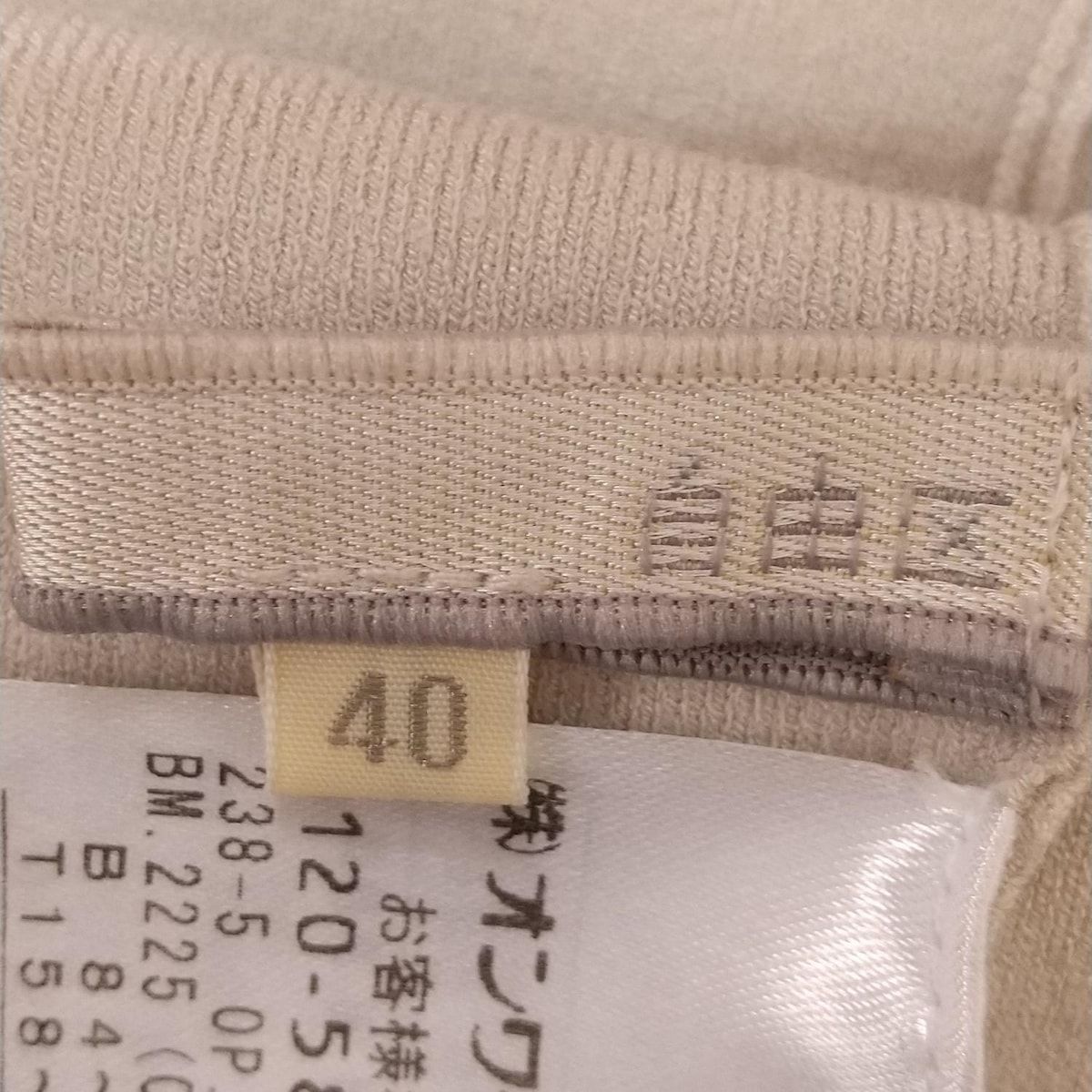 ニット|パンチング|ウエストゴム