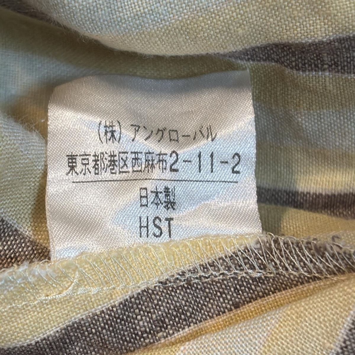 MargaretHowell(マーガレットハウエル) スカート サイズ3 L