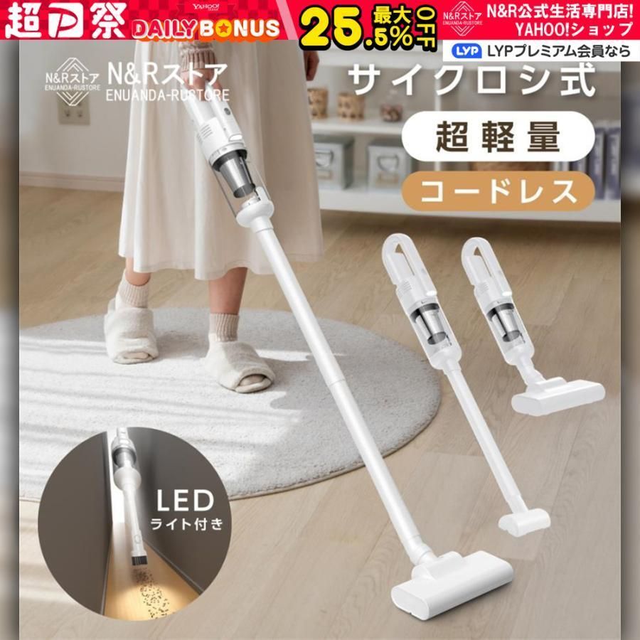 掃除機コードレス充電式一人暮らし軽量多機能0.5kg省エネ2way強力12000pa静音小型強力吸引コンパクト軽いお手入れ簡単サ