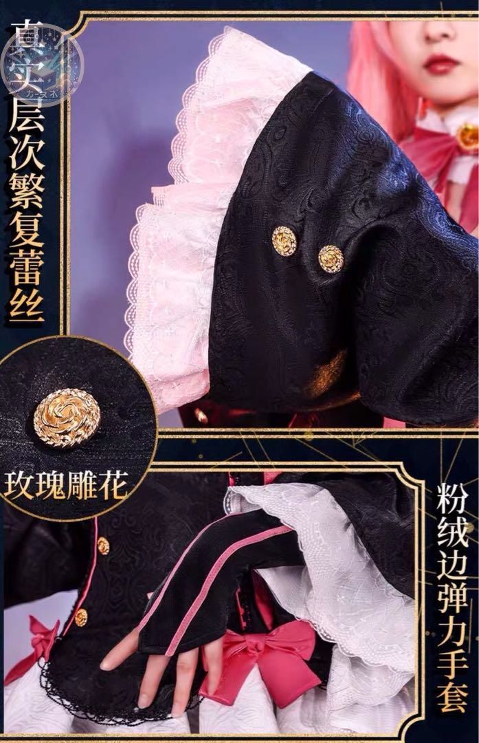 コスチューム