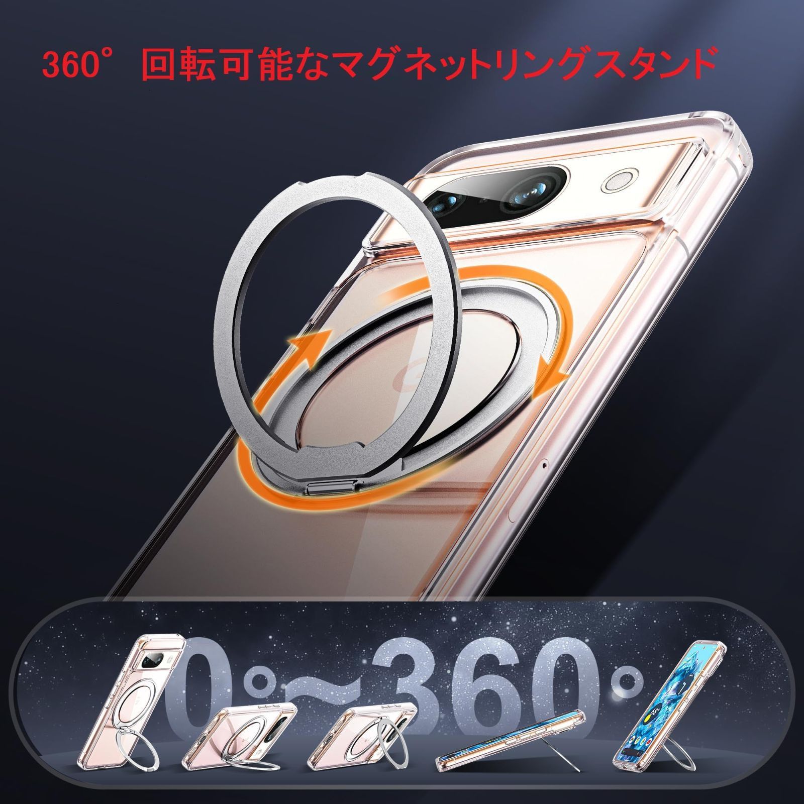 数量限定】一体型】グーグル ピクセル9/9プロ カバー ホルダー