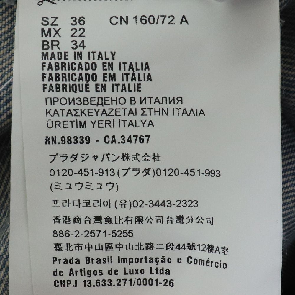 【4/26までお値下げ中】 PRADA 21AW オーバーサイズオーガニック PRADA 21AW オーバーサイズオーガニックデニムシャツ - メルカリ