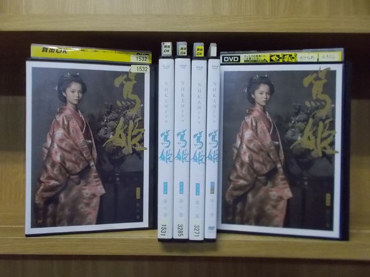 DVD NHK大河ドラマ 篤姫 完全版 8～13巻(1?7巻欠品) 計6本set 宮崎