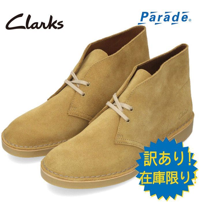 Clarks クラークス メンズ デザートブーツ スエード ショート 255J