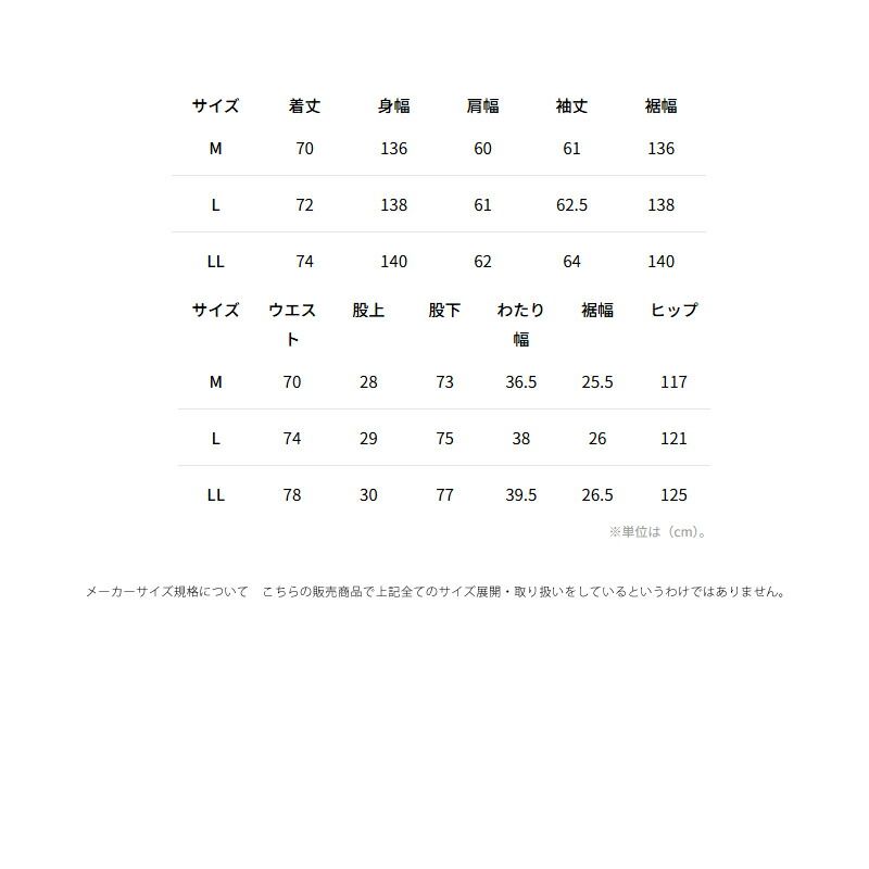 ウインドブレーカー