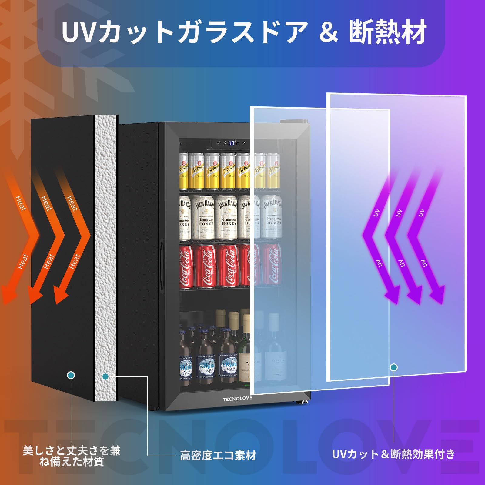 Tecnolove ドリンク冷蔵庫 86L 3～18℃ ファン式 幅45㎝ 自動霜取り