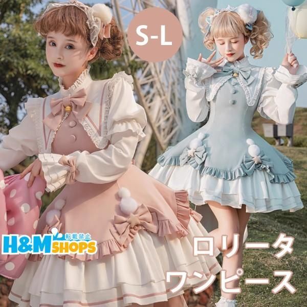 ロリータ ワンピース セーラー襟 レディース ショート丈 ゴスロリ ロリィタファッション リボン フリル 長袖 ロリータワンピー