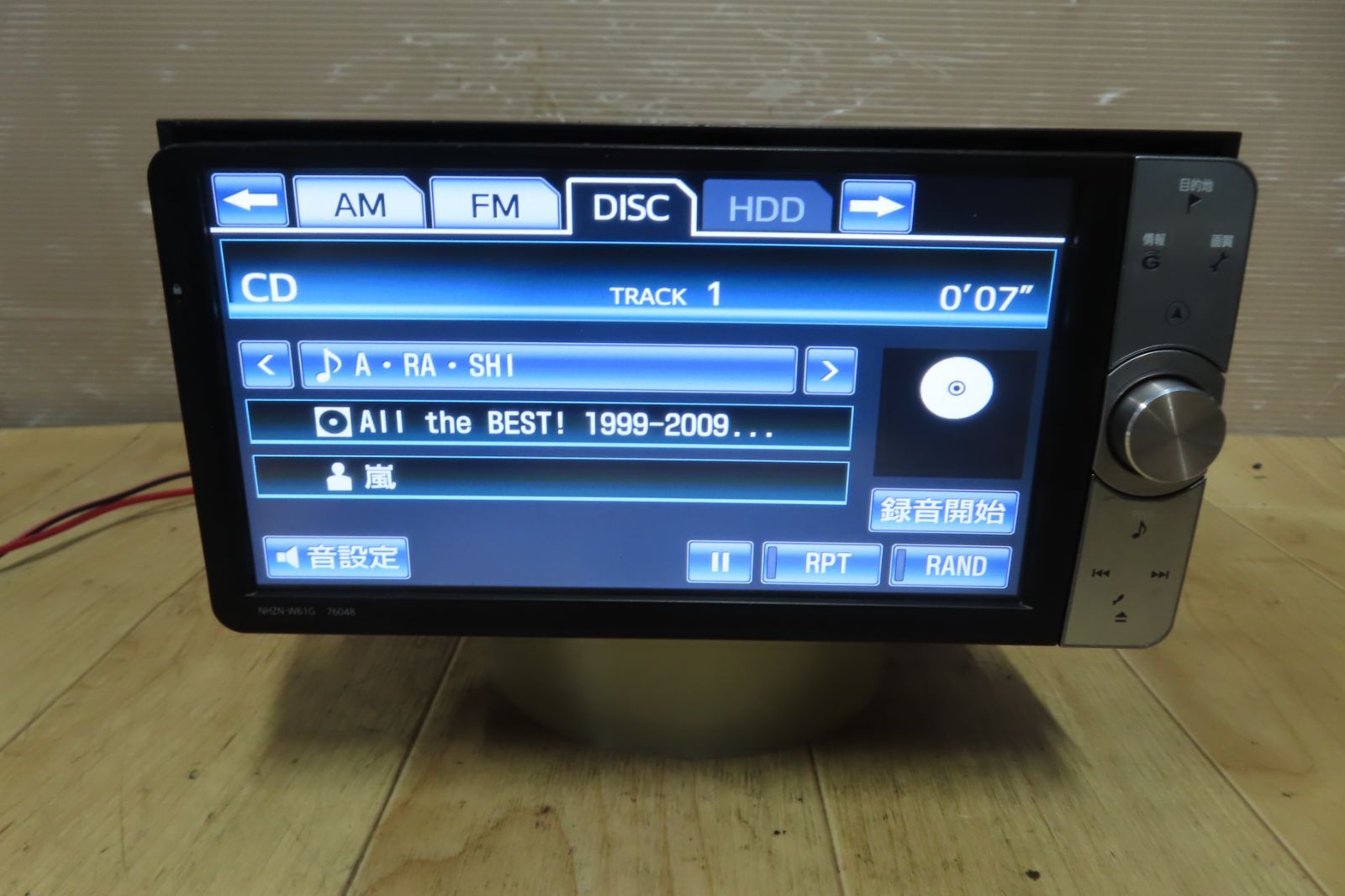 トヨタ純正ナビ NHZN-W61G ハードディスクナビ 遠し フルセグ