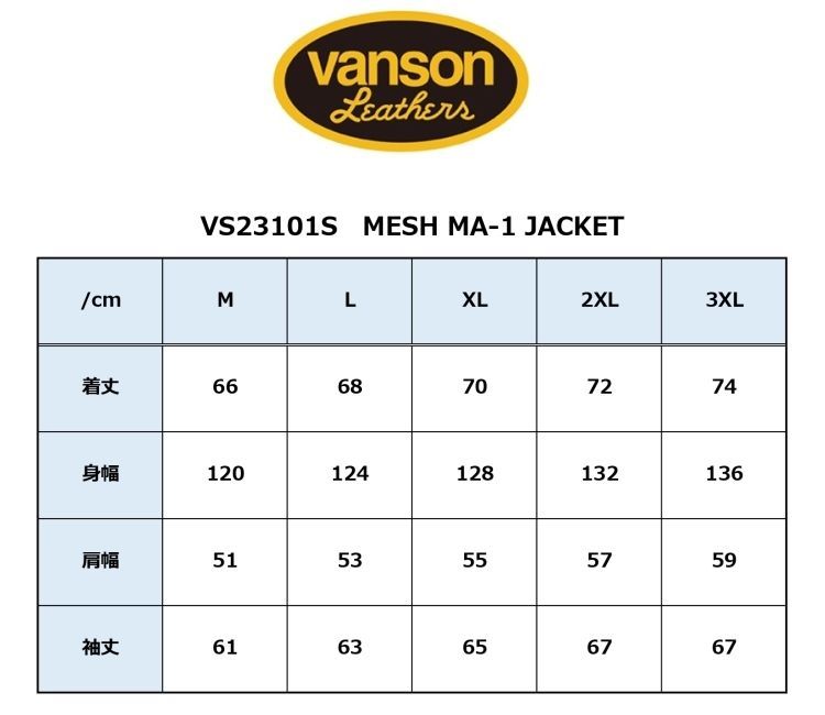 VANSON