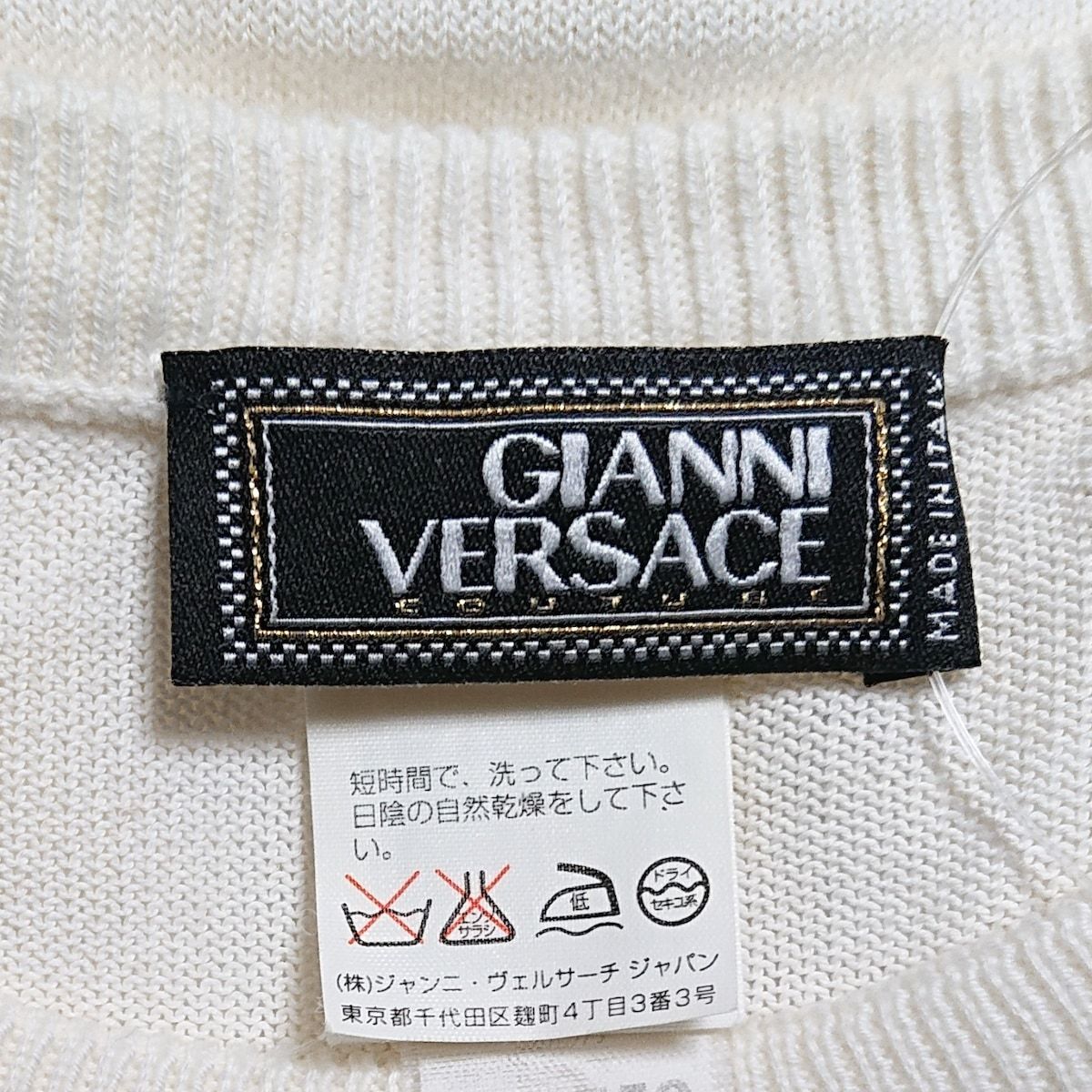 GIANNIVERSACE(ジャンニヴェルサーチ) 長袖セーター サイズ50 M メンズ - アイボリー×白 クルーネック