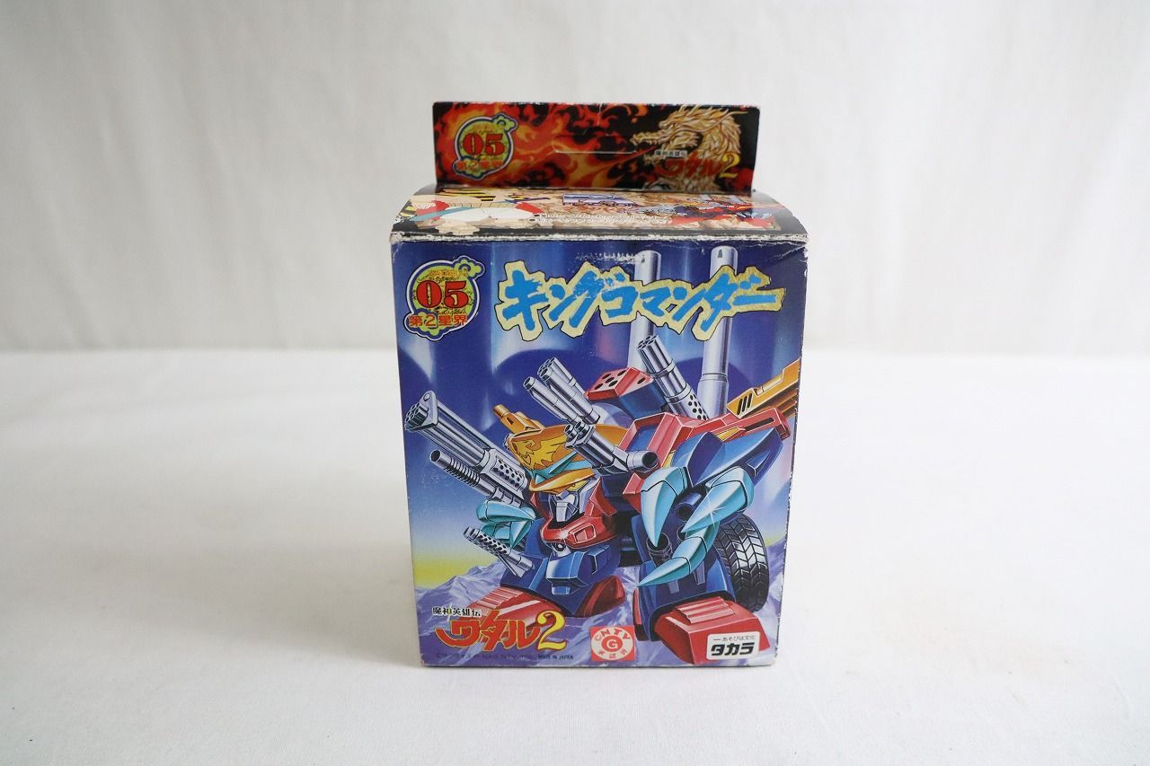 ◇魔神英雄伝 ワタル2 キングコマンダー 05 タカラ プラクション 12011