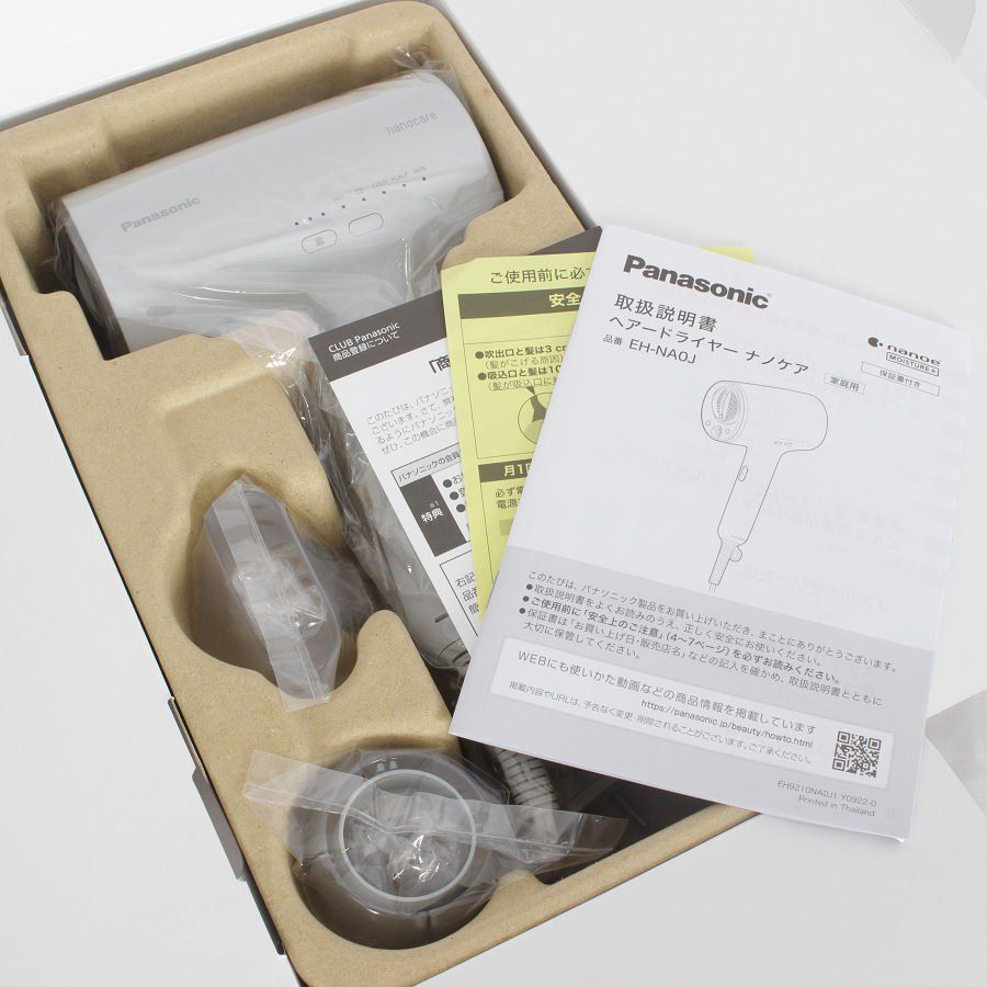 最新作，限定セール 【新品】パナソニック ナノケア EH-NA0J-H ヘアドライヤー ナノケア 高浸透ナノイーu0026ミネラル搭載 ミストグレー Panasonic 本体 ドライヤー