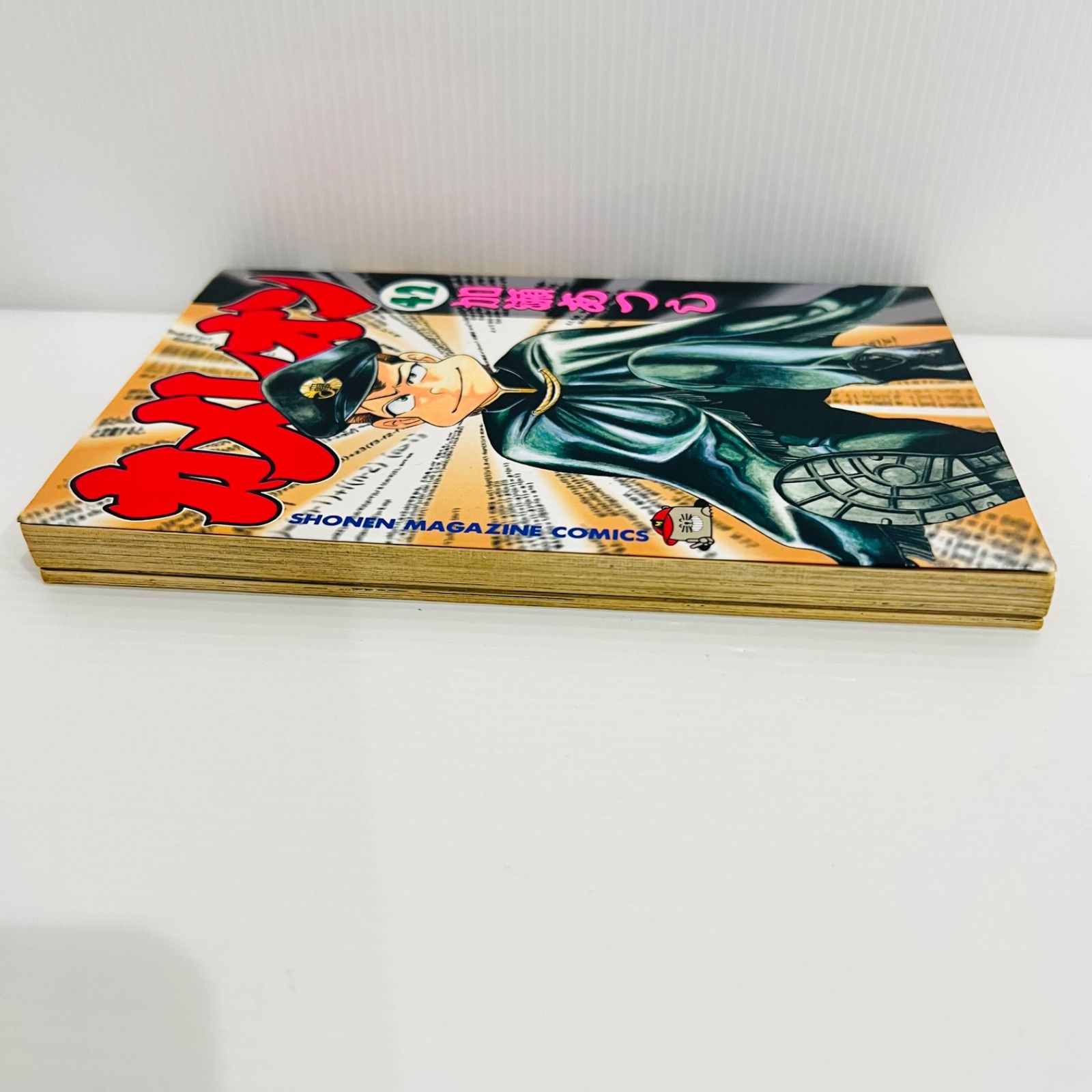 カメレオン 加瀬あつし カメレオン（39）』（加瀬 あつし）｜講談社