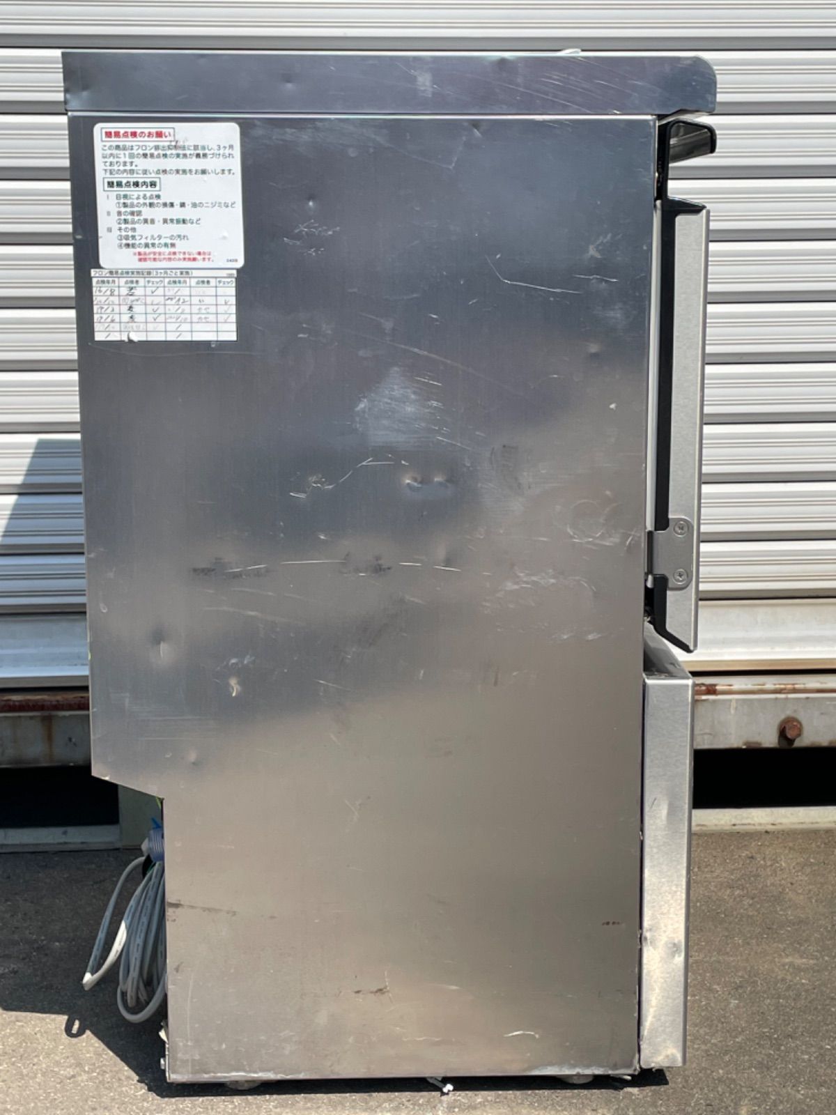製氷機 ホシザキ