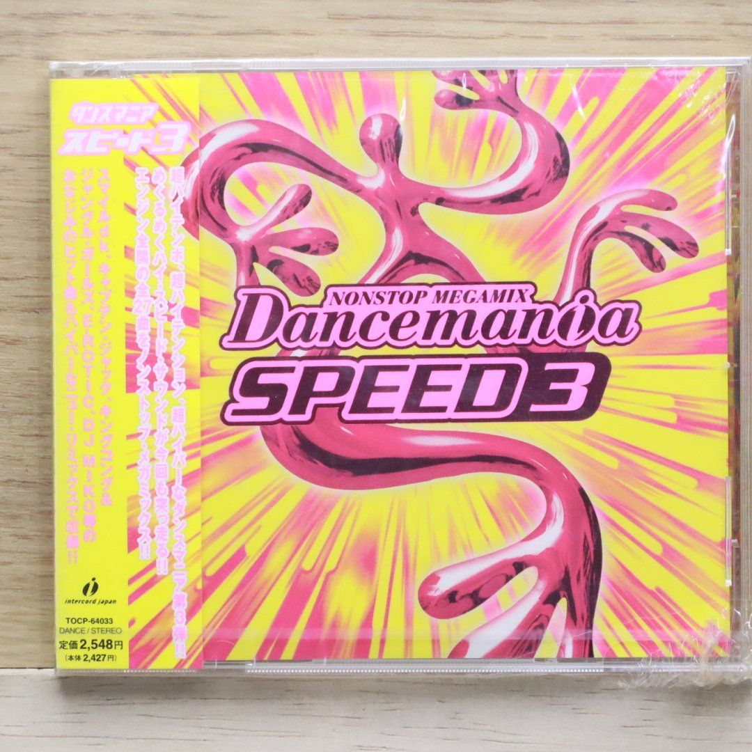 国内盤CD☆オムニバス/Various Artists□ ダンスマニア SPEED(3