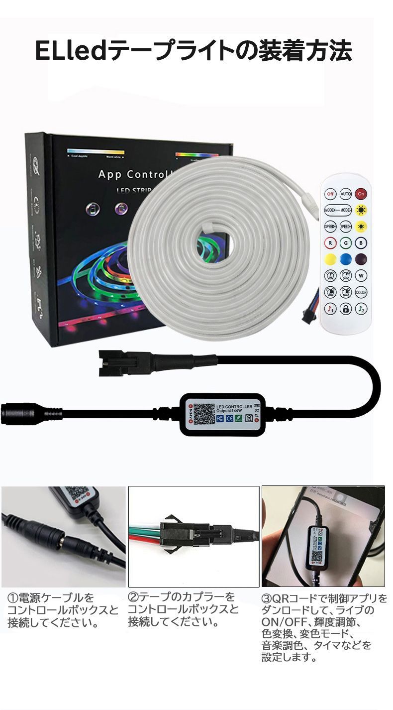 ledテープライト ネオンled AC100V 180SMD/3M 5m EL蛍光チューブ管 APP