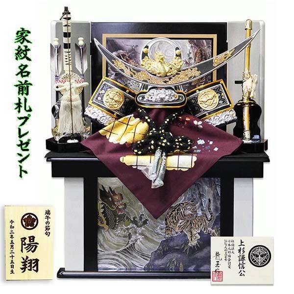 弓太刀 木製台 8号 古代 五月人形 小道具 五月道具 買い替え