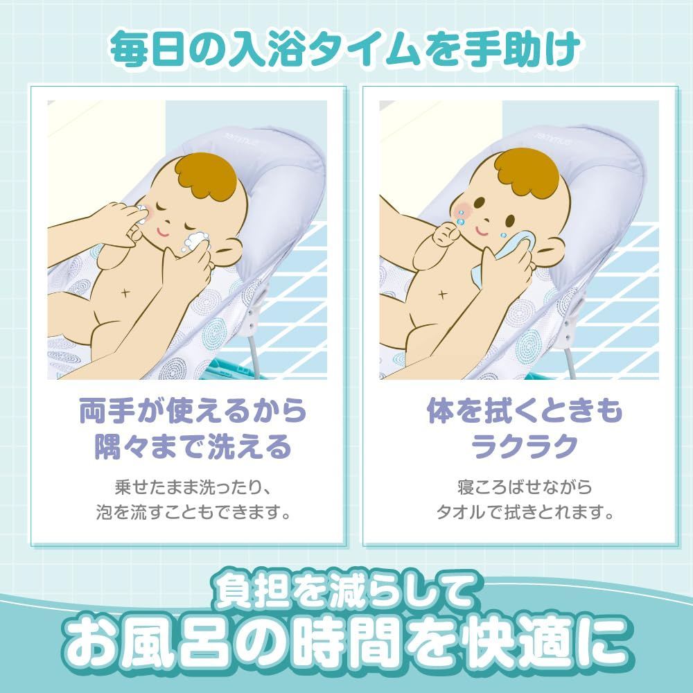 お子様をやさしくお風呂に入れるためのバスチェア