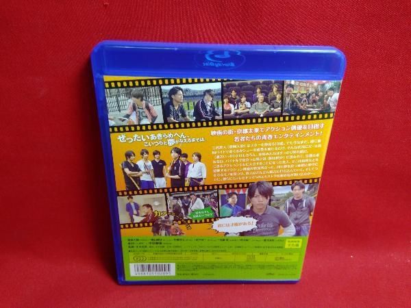 関西ジャニーズJr.の京都太秦行進曲!(Blu-ray Disc) - メルカリ