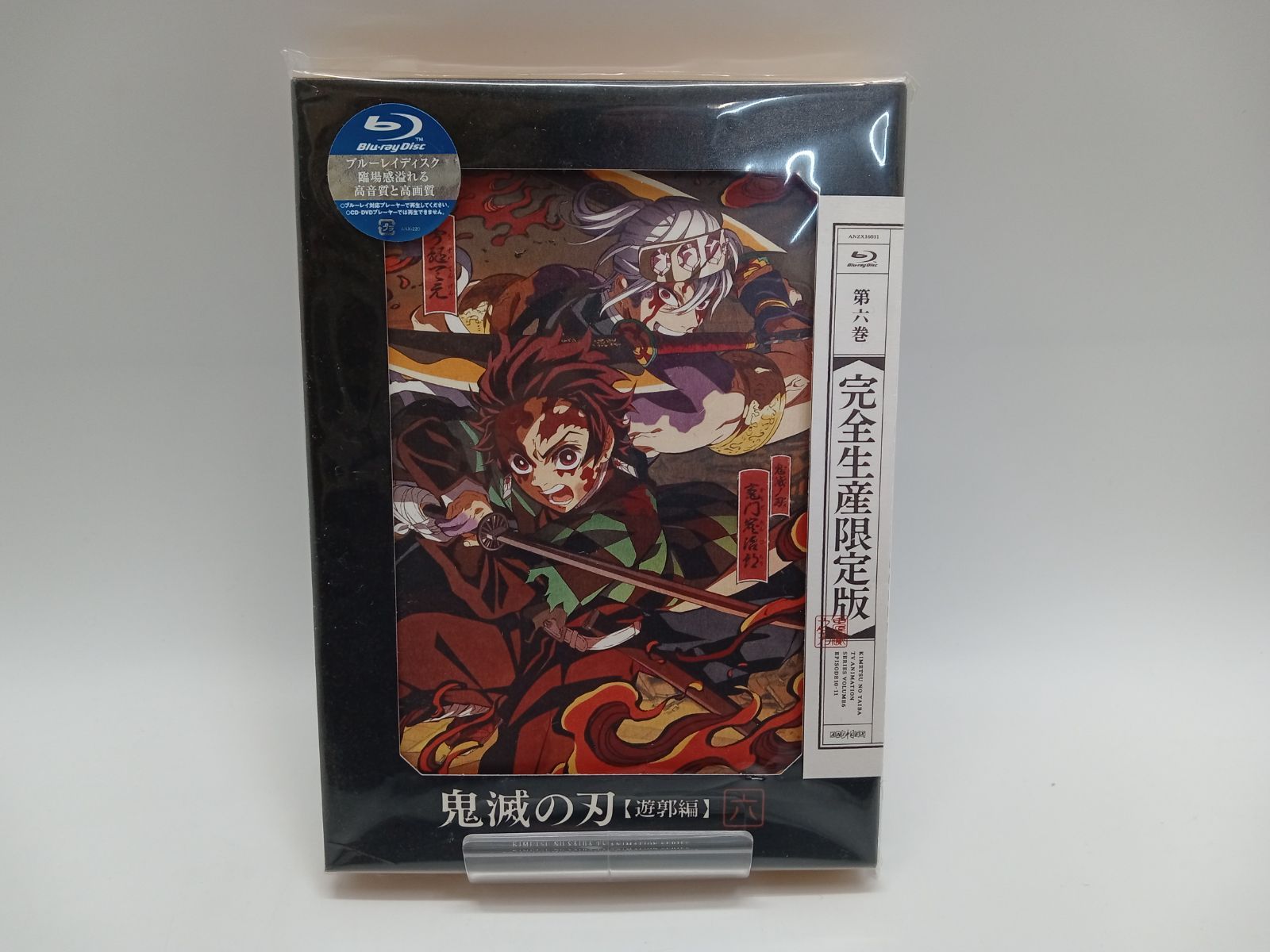 BD/TVアニメ/鬼滅の刃 遊郭編 第六巻(Blu-ray) (Blu-ray