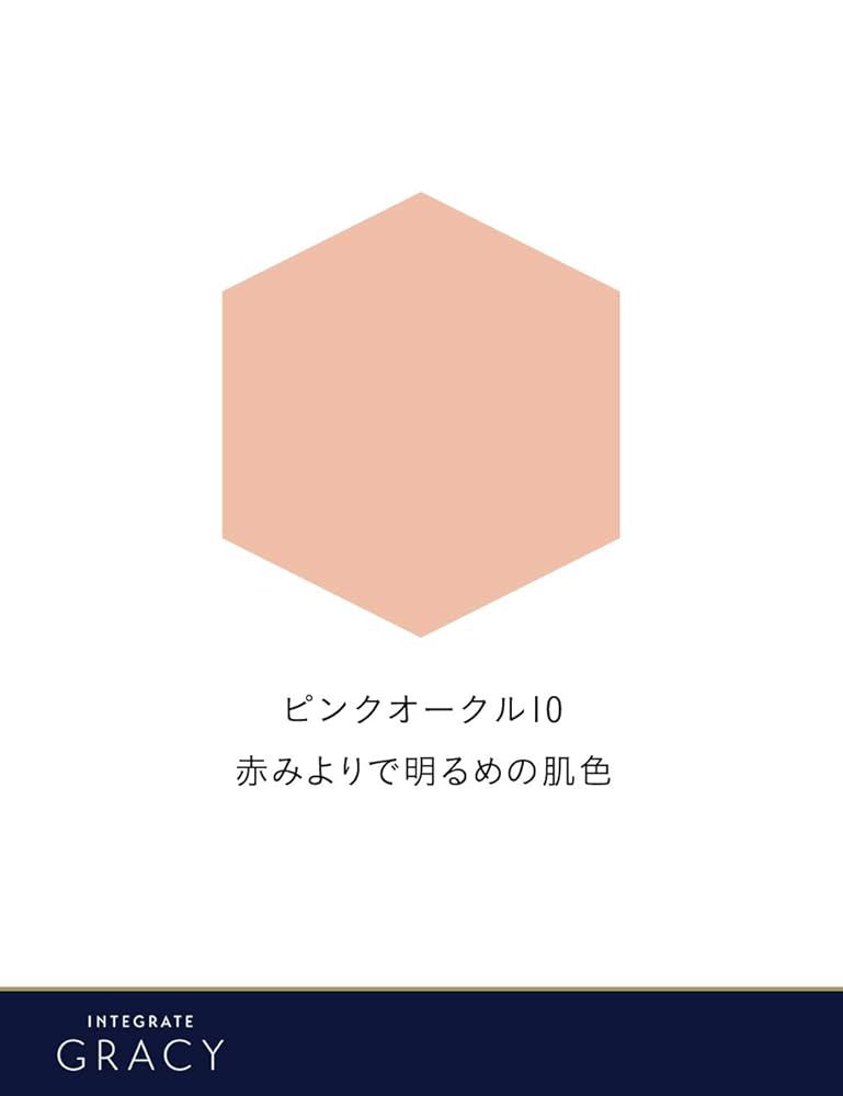 インテグレート グレイシィ (INTEGRATE GRACY) モイストクリーム