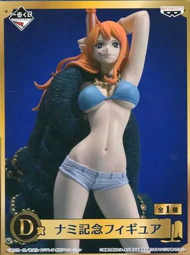 中古】フィギュア ナミ 「一番くじ ワンピース 20th anniversary