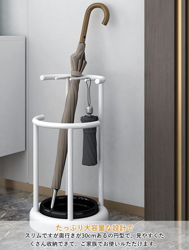 傘立て 円筒型 折り畳み傘用 モダン 金属製(白い) 傘立て 円筒型 折り畳み傘用 モダン 金属製(白い) 日傘 立てる