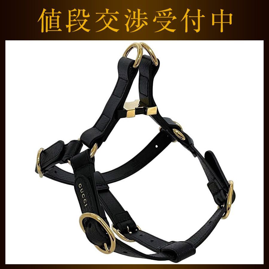 GUCCI 黒 レザー ハーネス GUCCI グッチ ペット 犬 ハーネス 胴輪 レザー ブラック 黒