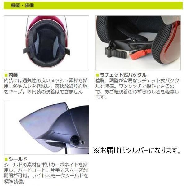 リード工業 apiss セミジェットヘルメット シルバー フリーサイズ AP-603