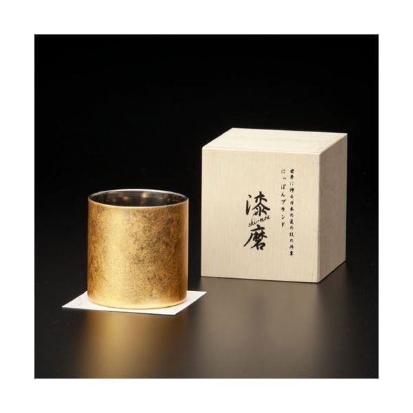 ウチキ 漆磨 漆塗りカップ 箔衣(はくごろも) ロックカップ (二重