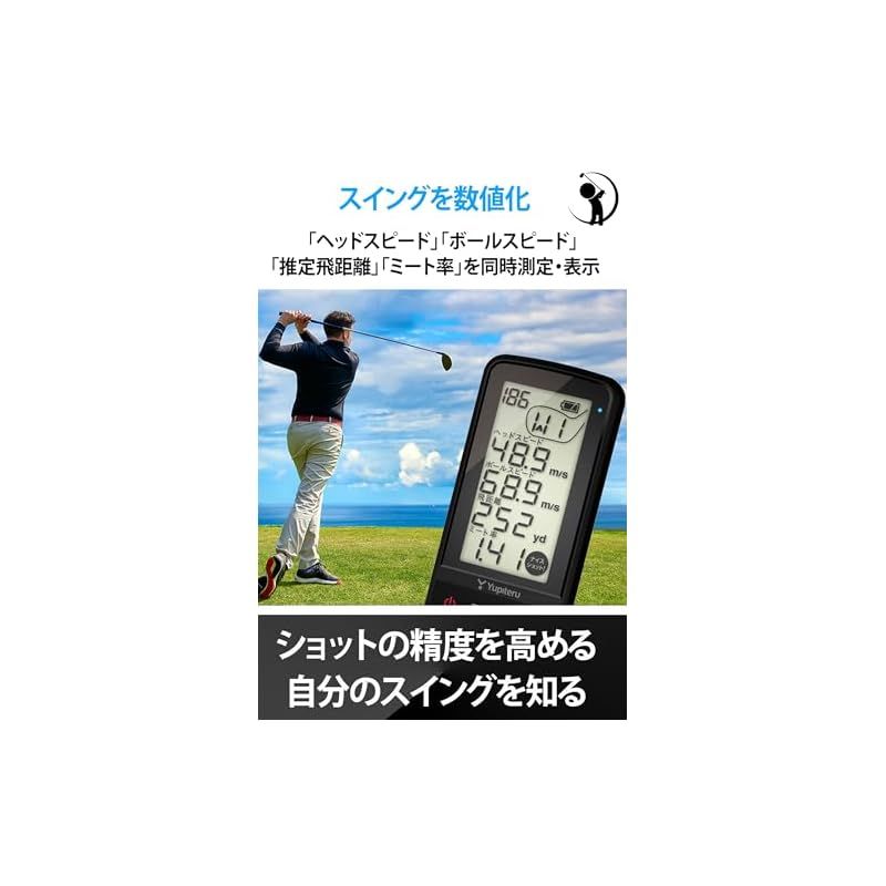 ユピテル YUPITERU ゴルフスイングトレーナー GST-8 BLE 充電バッテリー式 Bluetooth搭載 スマートフォンでスイング解析 1