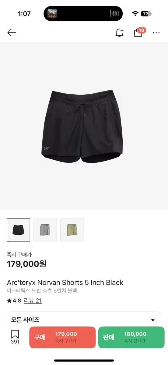 ARC TERYX アークテリクス ハーフパンツ MOOSE KNUCKLES ムースナックルズ Nike ナイキ adidas アディダス パラジャンパーストーン