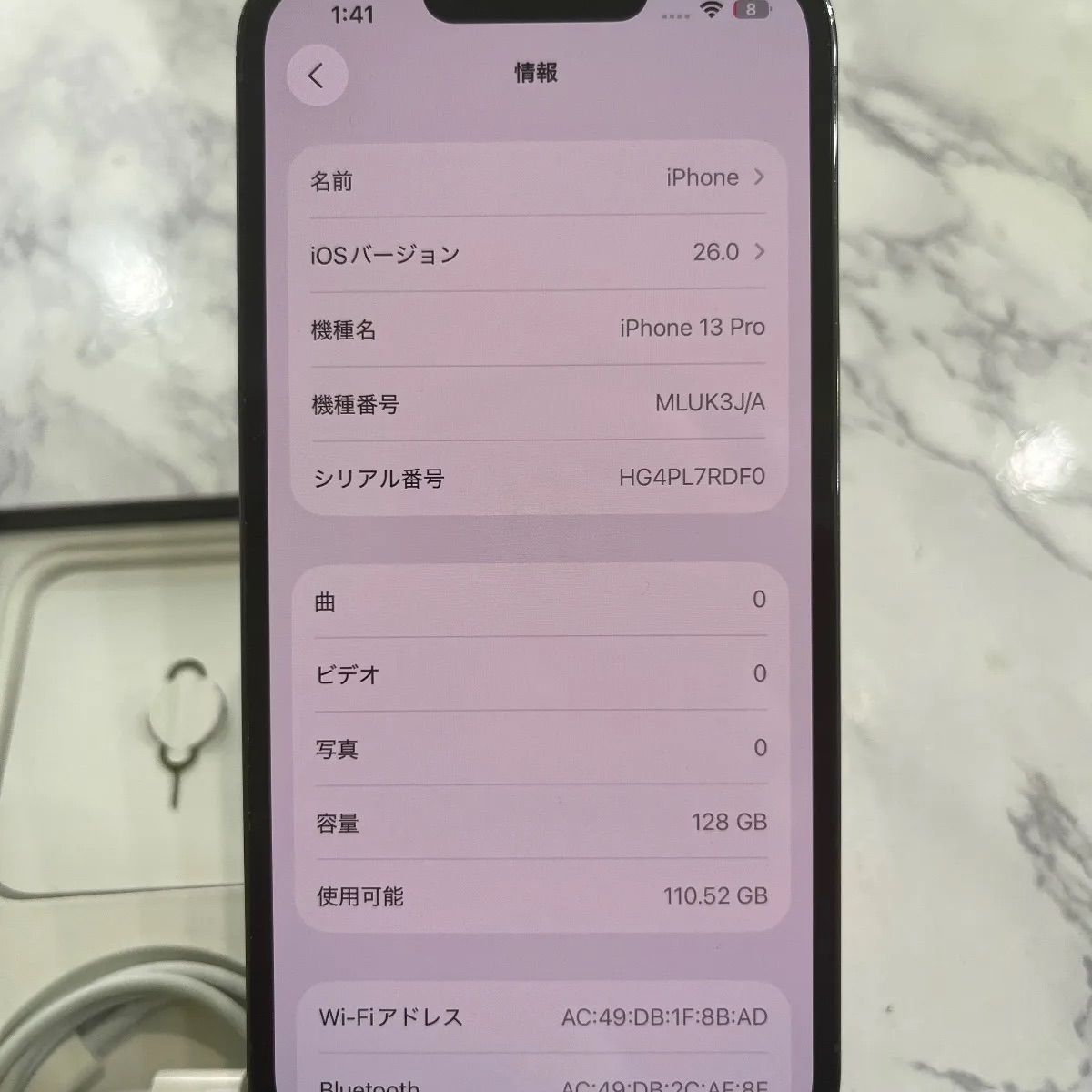 iPhone 13Pro 128GB シエラブルー simフリー バッテリー100%IMEI