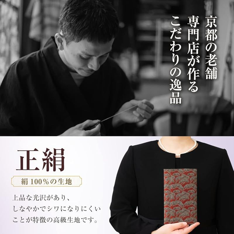 桐箱 籠目