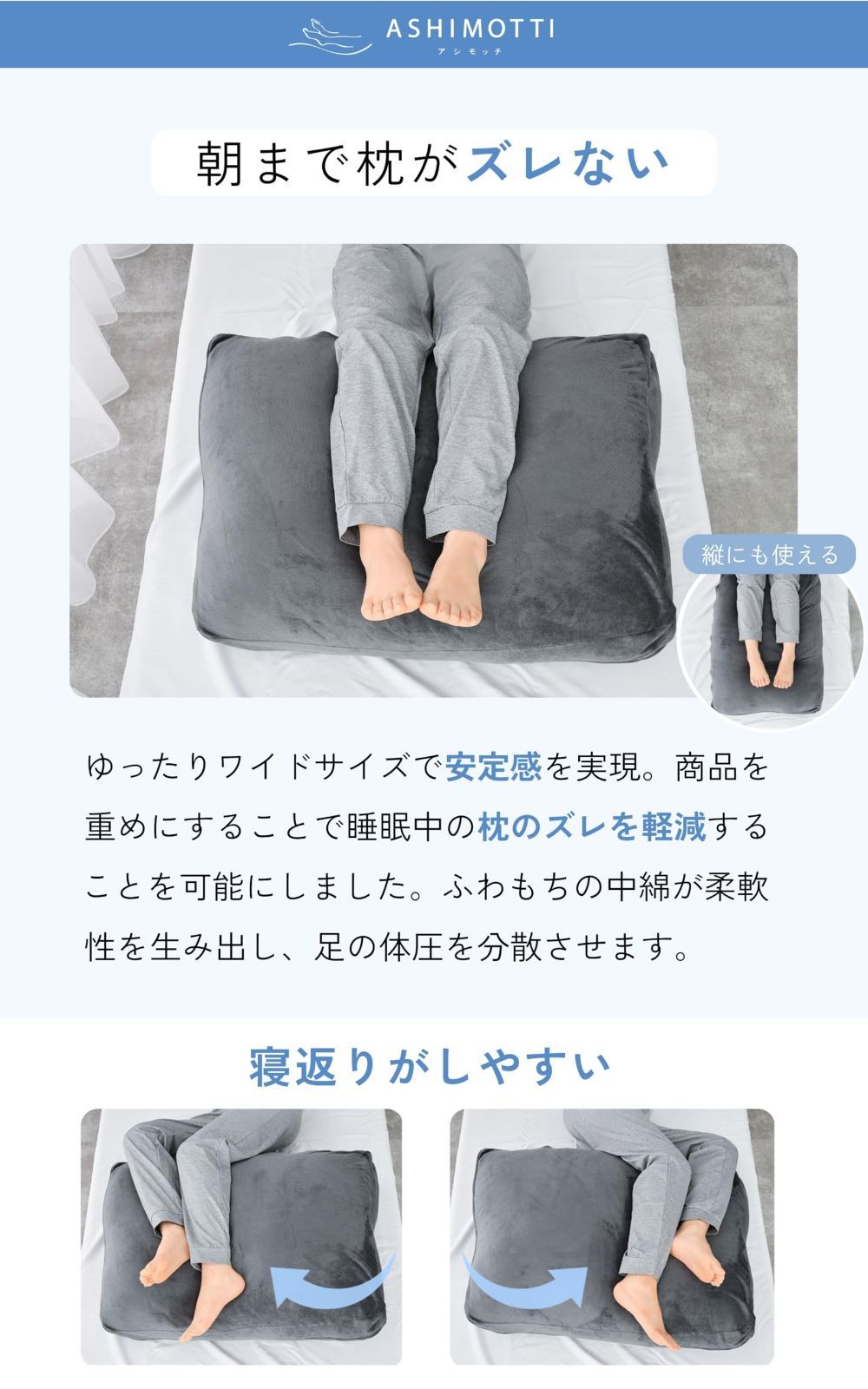 待望の高さ調整