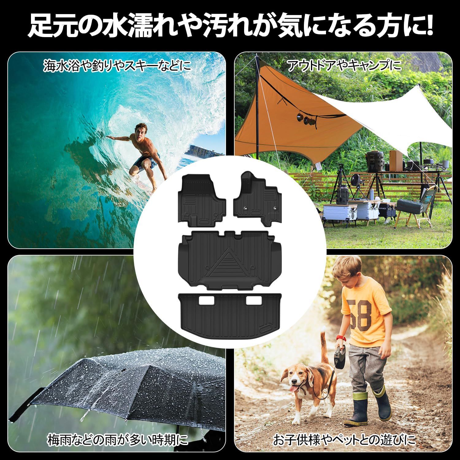 ラゲッジトレイ JF6