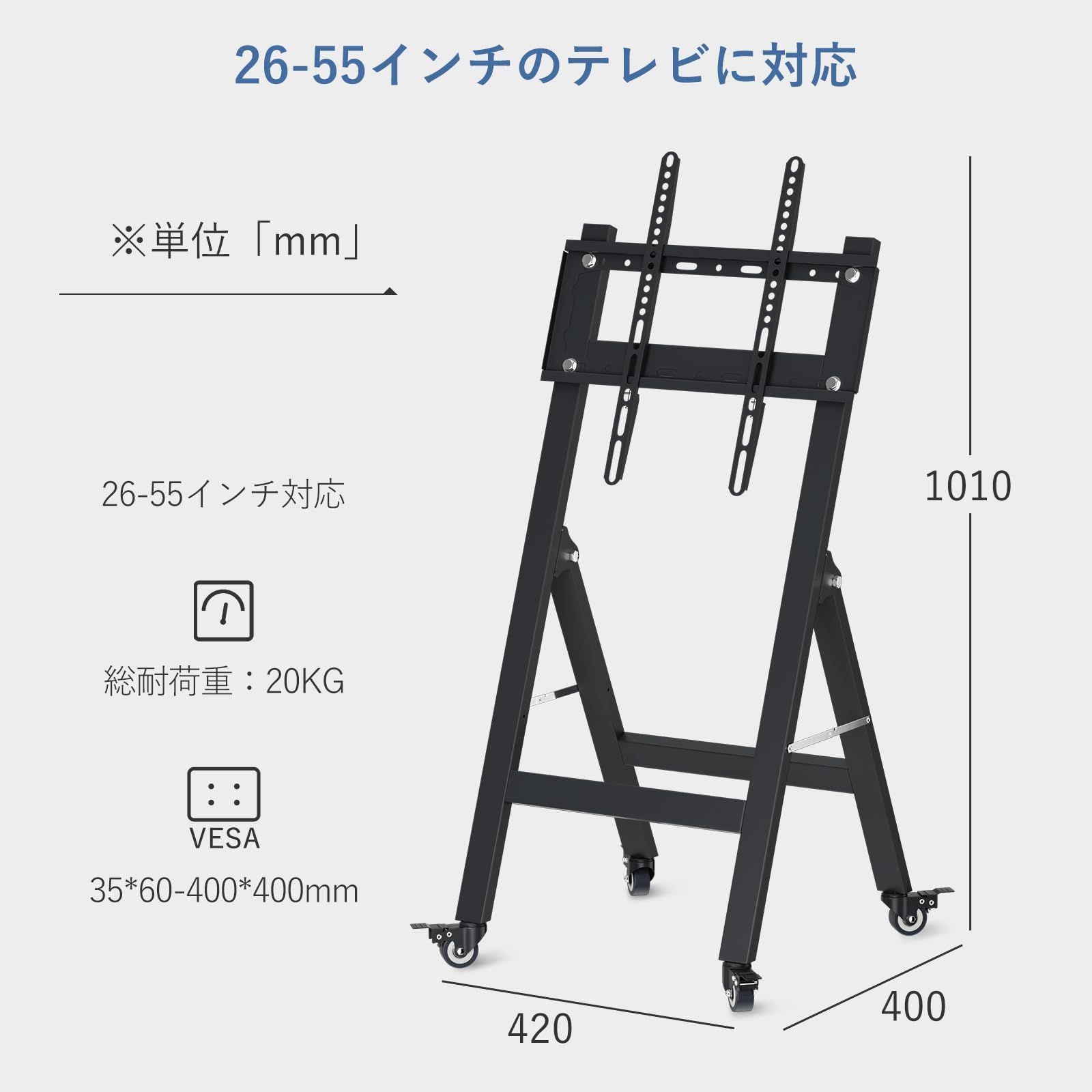 特価商品】耐荷重20KG 縦横設置可能 ロータイプ 簡単な組み立て 移動式