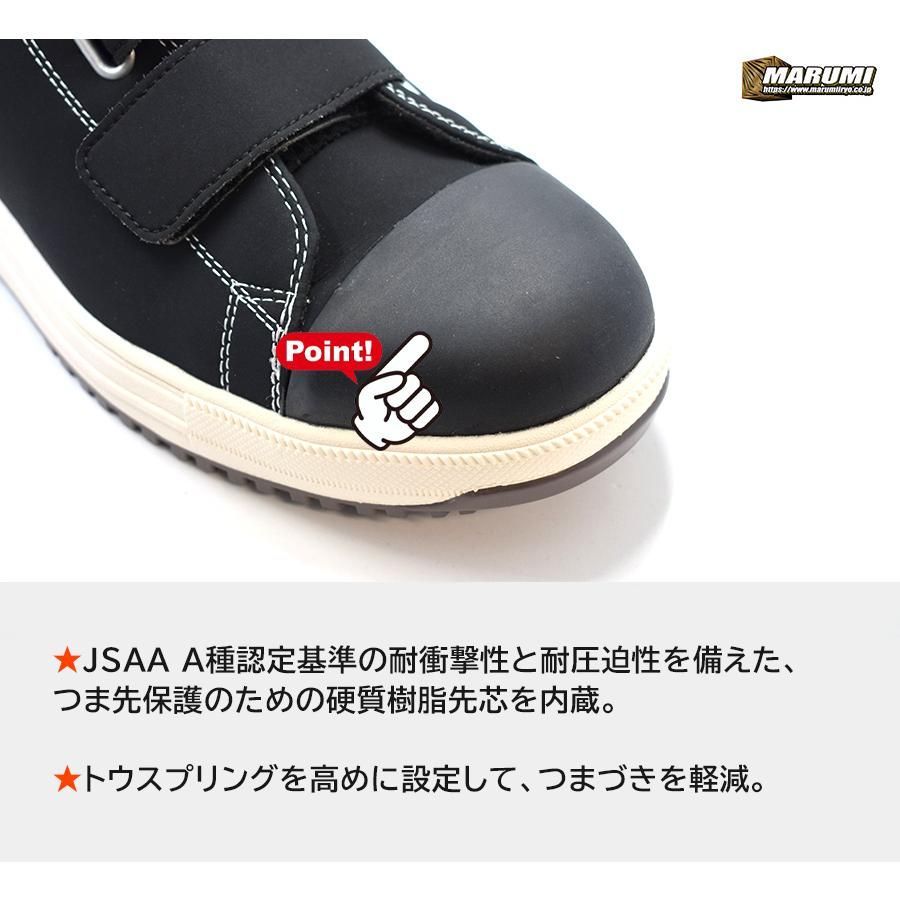 送料込み価格 コンバース オールスター 安全靴 ハイカット