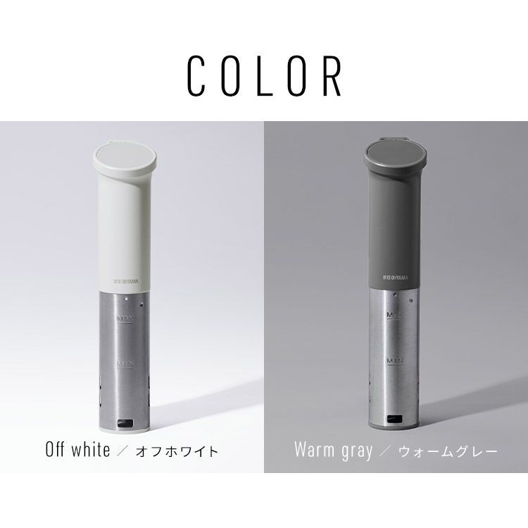 アイリスオーヤマ