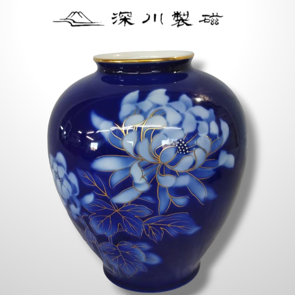 花瓶 深川製 陶器 (表面裏面 異なる花模様) ○花入 花器 - 花瓶 
