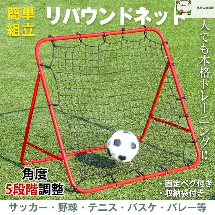 野球 ネット 折りたたみ」の人気商品一覧 | 安い商品を通販サイトから