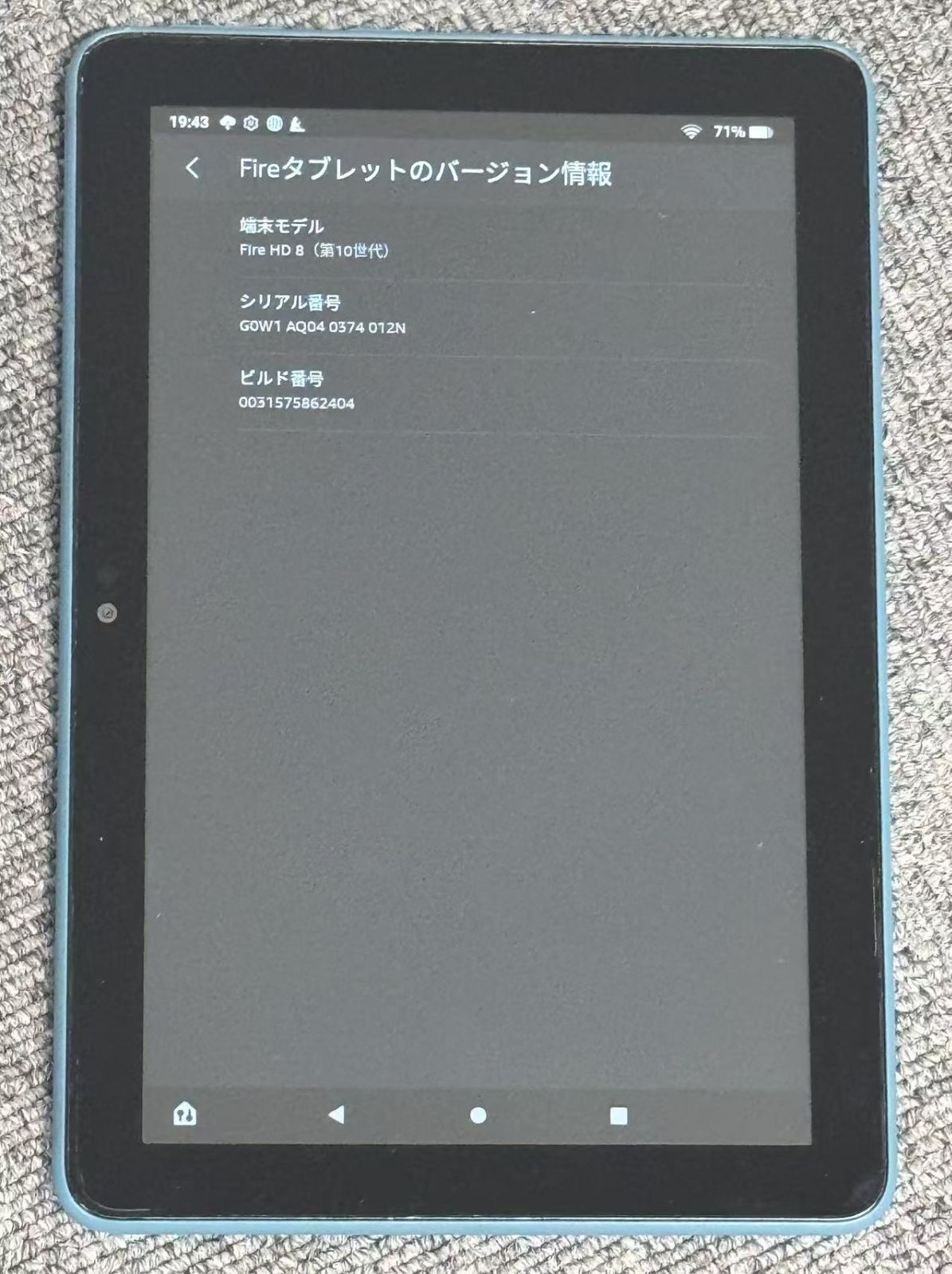 第11世代　Amazon Fire HD 10 32GBタブレット 本体 楽天市場】タブレットPC タブレット端末 Amazon Fire HD 10