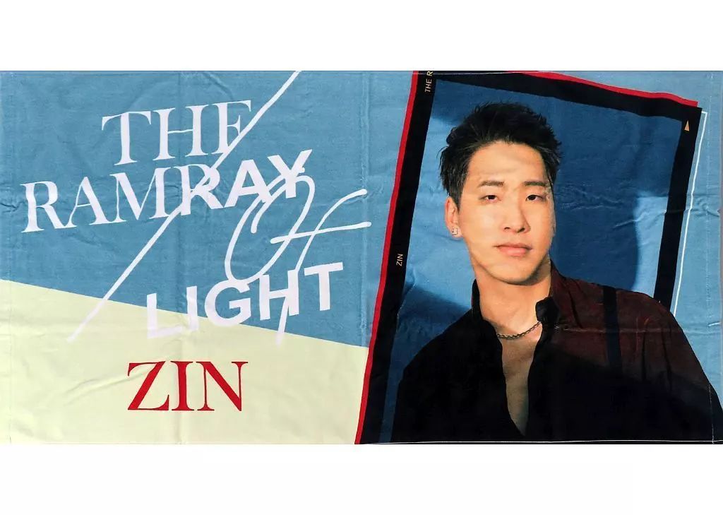 中古】タオル・手ぬぐい 陣 バスタオル 「THE RAMPAGE LIVE TOUR