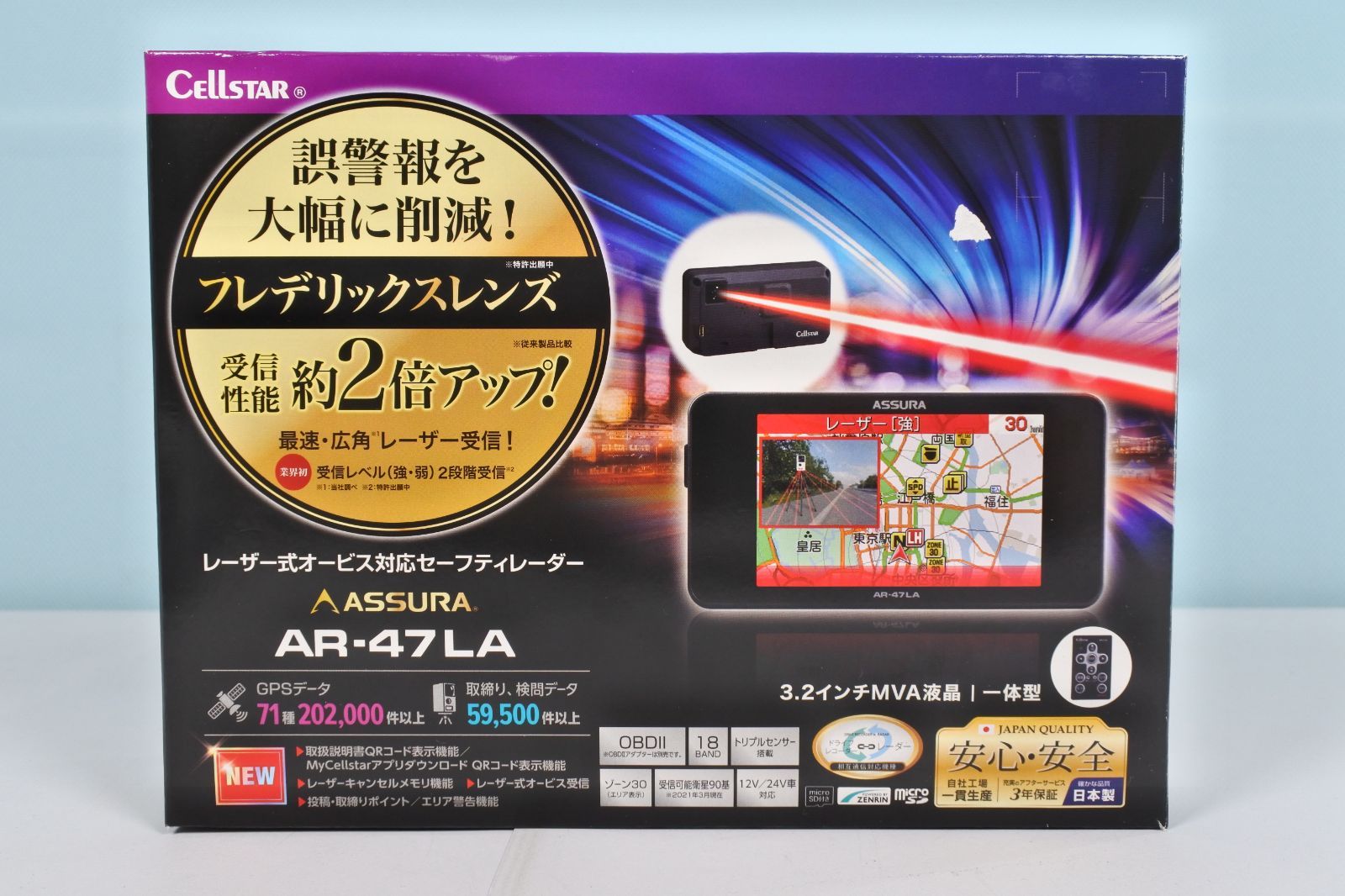 大清水69-2-0719】Cellstar セルスター AR-47LA レーダー探知機