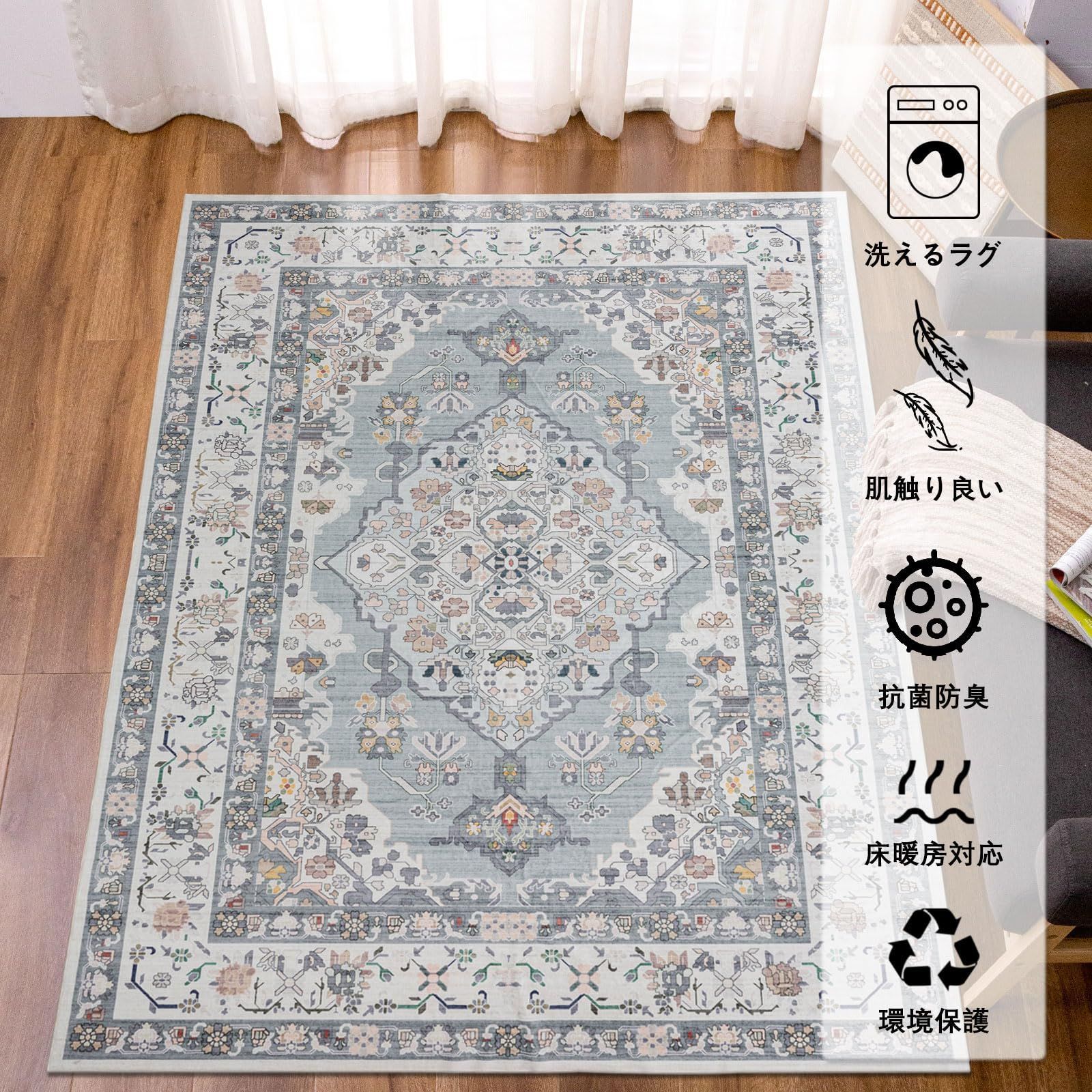 おしゃれ ラグマット